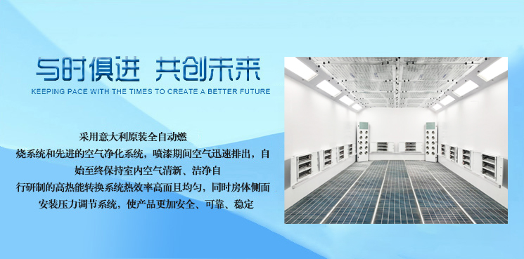 廣州市強鑫環保機電設備有限公司